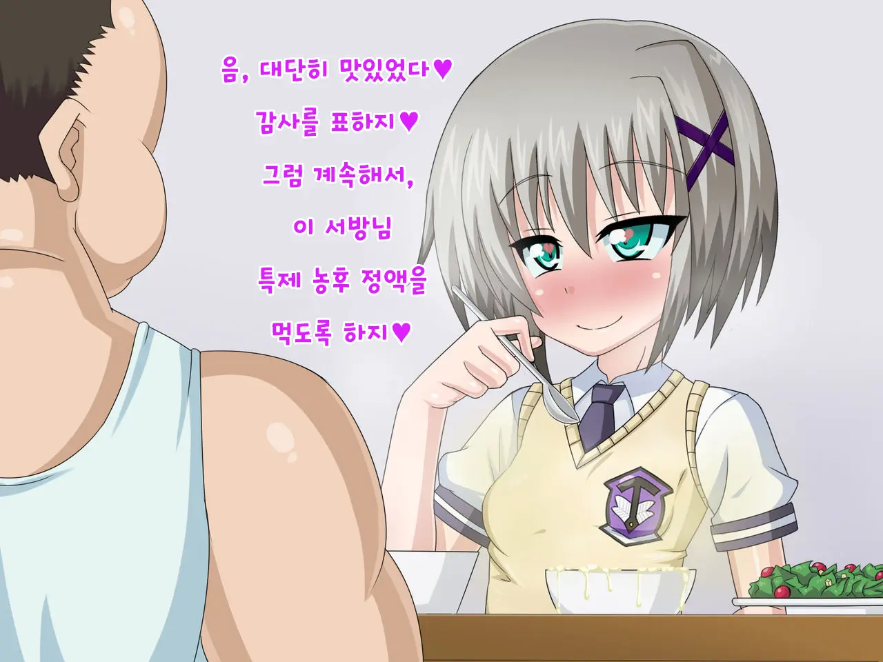 Kininatteita Onnanoko Ga, Itsunomanika Kimobuta Otoko No Ochinpo Ana Ni Tsukuri Kaerareteita... ~Yogosare Ochirutosareteiku Ou To Shinka~
